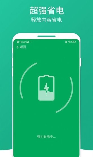 桔子清理大师app v1.0.0 安卓版 2