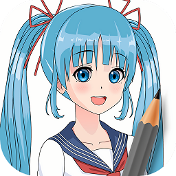 学画画动漫app