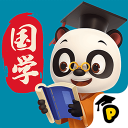 熊猫博士国学app