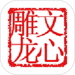 错题本不错app