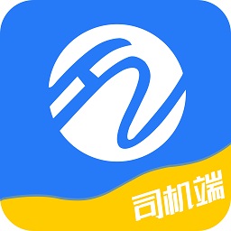 智慧货运app司机版