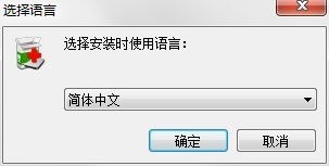 闪灵数据恢复电脑版 v2.5 官方最新版 0