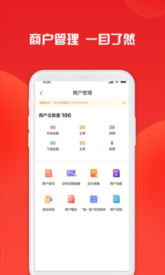 钱宝招财进宝app v4.11.0 安卓版 0