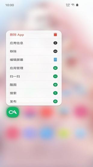 launcher20最新版 v3.4.3.3 安卓版 2