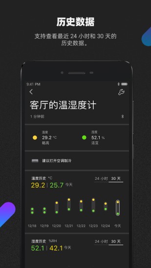 青萍Plus(Qingping+青萍+) v2.5.0 安卓版 2
