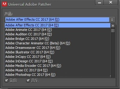 universal adobe patcher