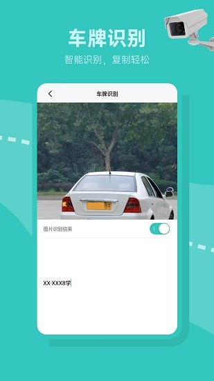 交通随手拍违章app官方版 v2.0.3 安卓版 0