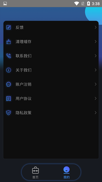 视频录制编辑大师app v3.5.1 安卓版 1