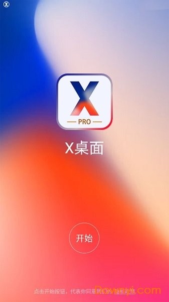 仿iPhonex桌面启动器(X Launcher Pro) v3.3.2 手机中文版 1