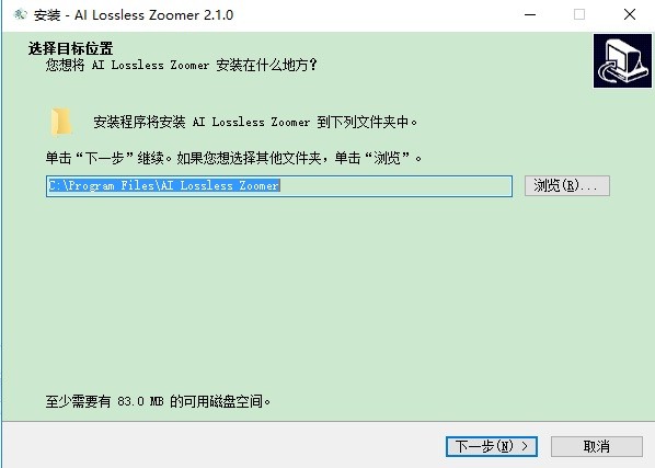 ai无损放大工具软件(AI lossless zoomer) v2.1.0.0 官方最新版 0