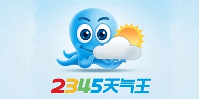 2345天气王最新版-2345天气预报手机正式版-2345天气预报15天精准下载