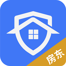 华安居房东app