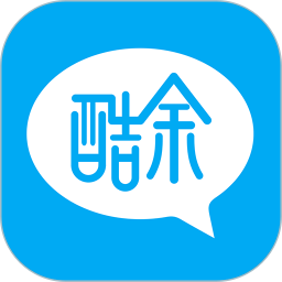 酷余工程库管app