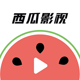 西瓜影视app下载