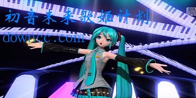 初音未来歌姬计划手游-初音未来歌姬计划中文版下载-初音未来歌姬计划游戏