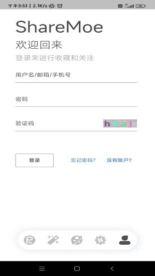 sharemoe最新版 v2.0.2 安卓版 0