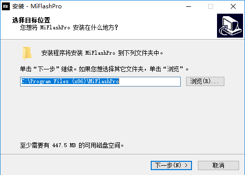 miflashpro小米刷机工具 v7.3.105.7 安卓中文版 0