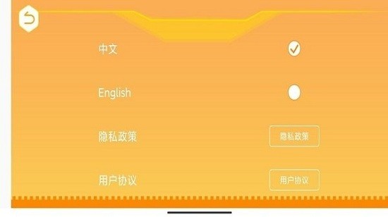 群宇编程app v1.0.2 安卓版 2