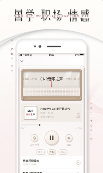 手机fm调频收音机软件 v1.0.2 安卓版 0