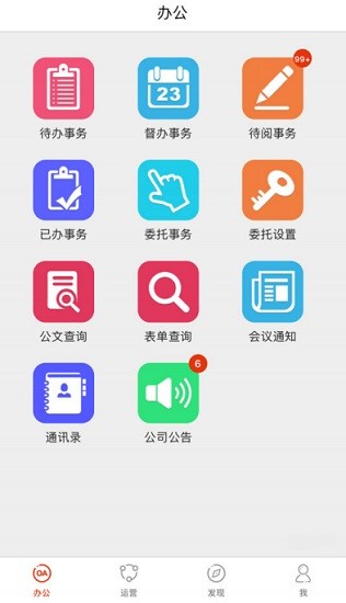 人保e家 v3.1.2 安卓版 0