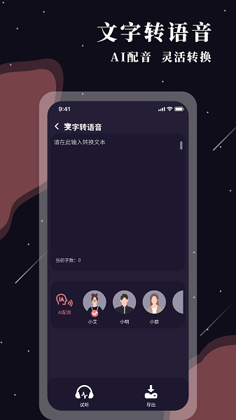 图片放大镜软件 v1.0.1 安卓版 2