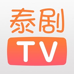 天府泰剧tvapp