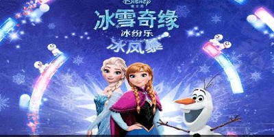 冰雪奇缘游戏大全-冰雪奇缘手游下载-冰雪奇缘安卓版下载