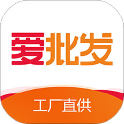 爱批发app