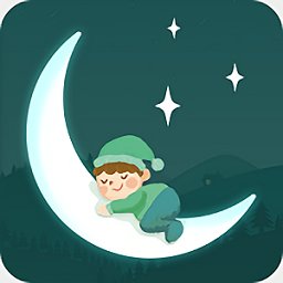 睡觉催眠官方正版