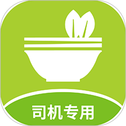 餐聚达司机app