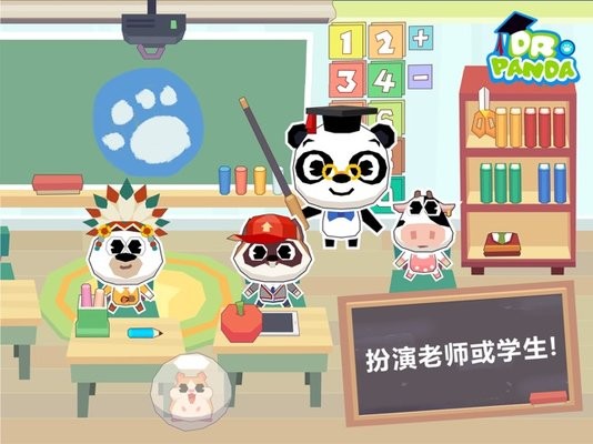 熊猫博士学校完整版