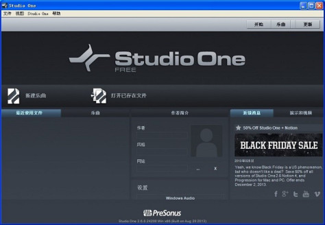 presonus studio one 2