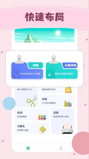 微商秀app v1.3 免费版 0