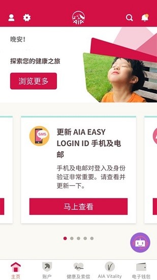 友联系安卓系统app