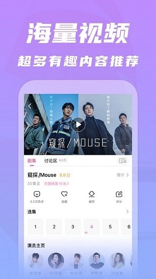 韩剧tv极简版app v1.1 官方安卓版 2