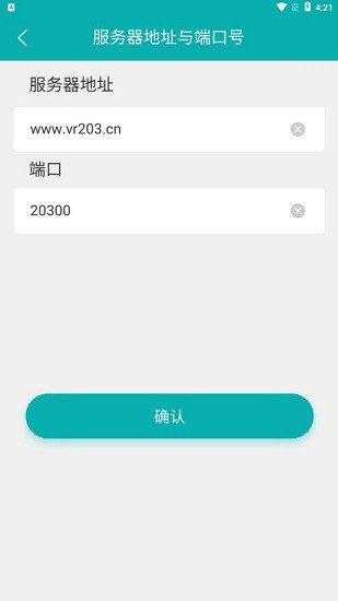 203建筑安全app v1.0.1615 安卓版 0