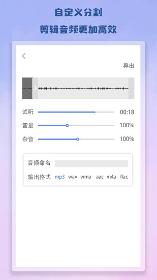 视频同框软件 v1.1 安卓版 3