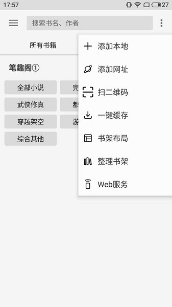 小猪阅读手机版 v1.3 安卓版 2