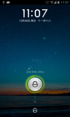 小米桌面启动器提取apk v4.25.2.3588-09241409 安卓版 2