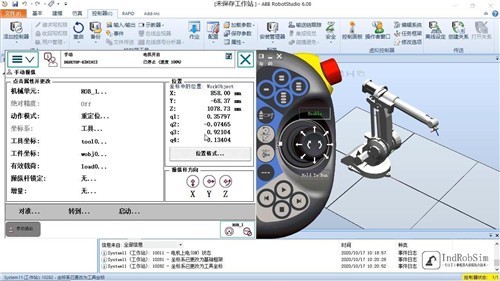 robotstudio6.08正式版(abb机器人仿真软件) v6.08 中文版 0