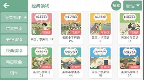 优派成长中心app v4.3.21 安卓版 0