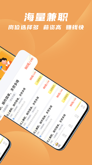 寻鹿招聘app v2.6 安卓版 0