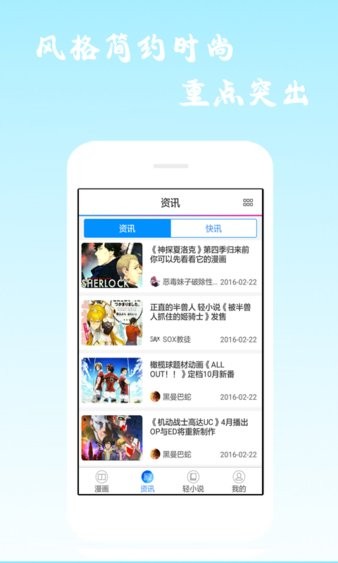 酷爱漫画app免费版 v6.3.0 安卓版 1