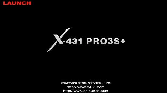 元征x431pro3s+ v7.03.023 安卓版 0