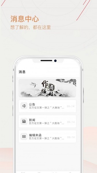 手机写作软件app v1.0.2 安卓版 0