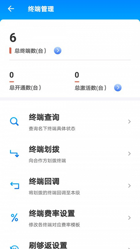 汇拓客苹果app v2.3.6 iphone版 0