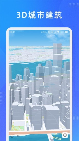 纬图斯地图app v1.0.0 安卓版 0