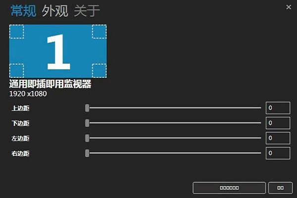 carnac汉化版 v1.0.2.1 官方pc版 0