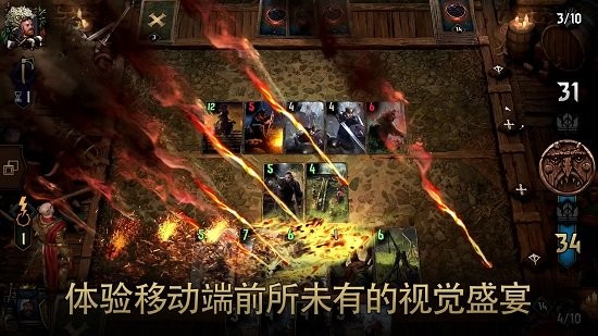 巫师之昆特牌手游(Gwent) v5.2.9 官方安卓版 3