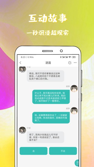 稀饭免费小说阅读app v1.2.2.17 安卓版 3